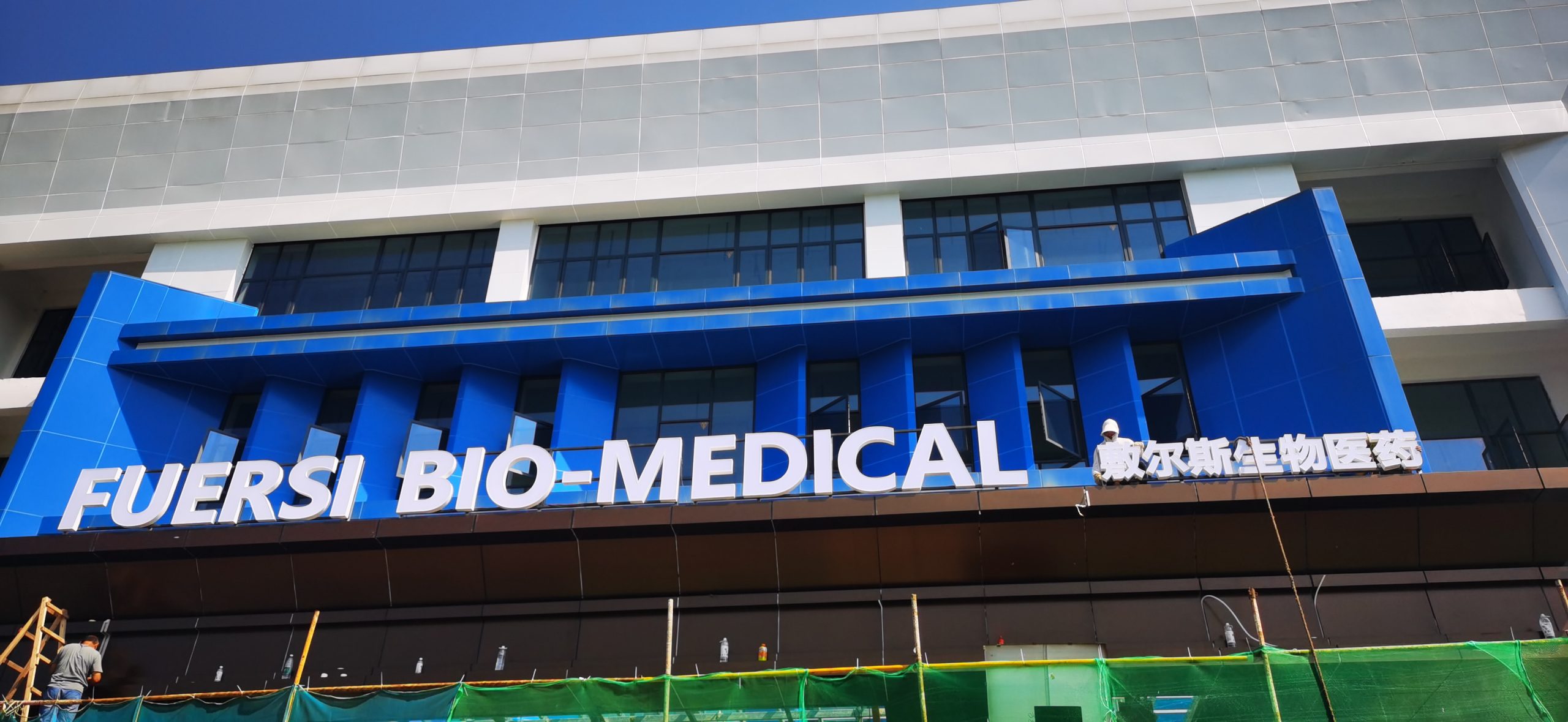 长沙工厂企业门头招牌