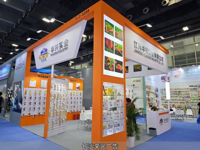 制造业文化墙_专业标准展位策划_青岛展位设计公司
