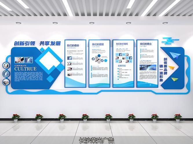 运输公司企业文化墙_货运公司文化墙_运输文化墙