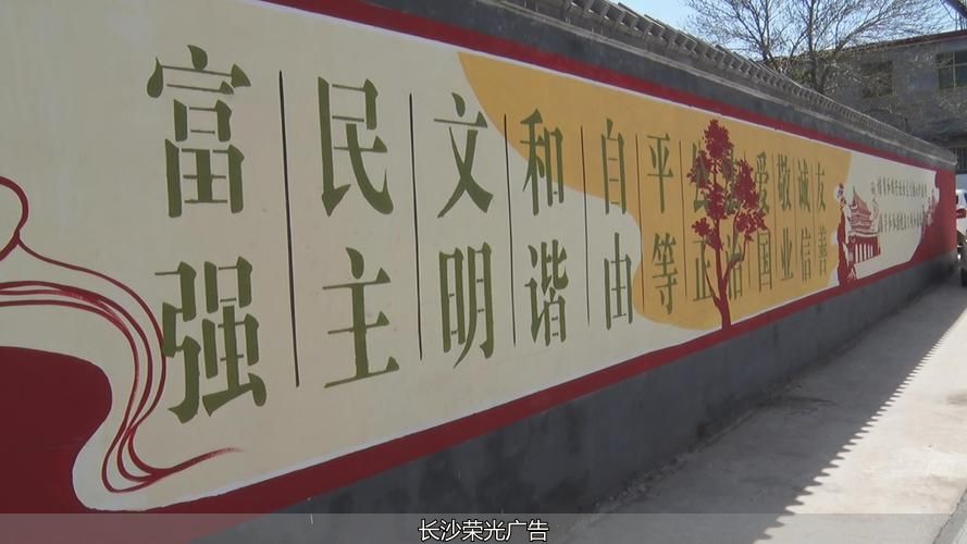 泰州医药高新区文化墙_户外文化墙定制_东江社区文化墙建设
