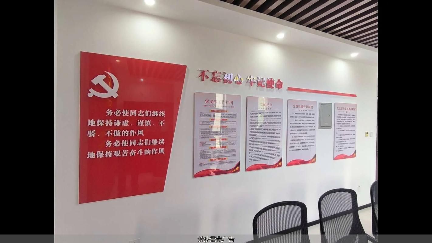 墙面丝印施工视频_定做墙文化丝印怎么做_丝印文化墙定做