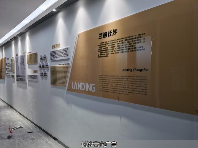 长沙文化产业园区_长沙园区文化墙_长沙文化产业园有限公司
