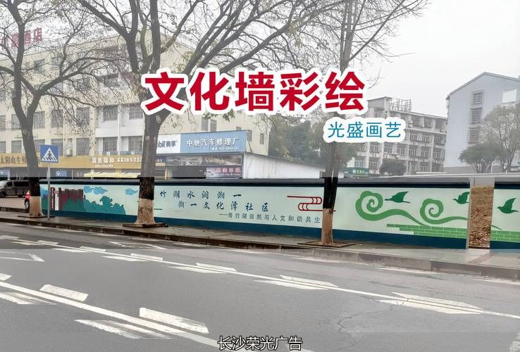 长沙文化墙设计制作公司_长沙文化墙施工_长沙砌墙