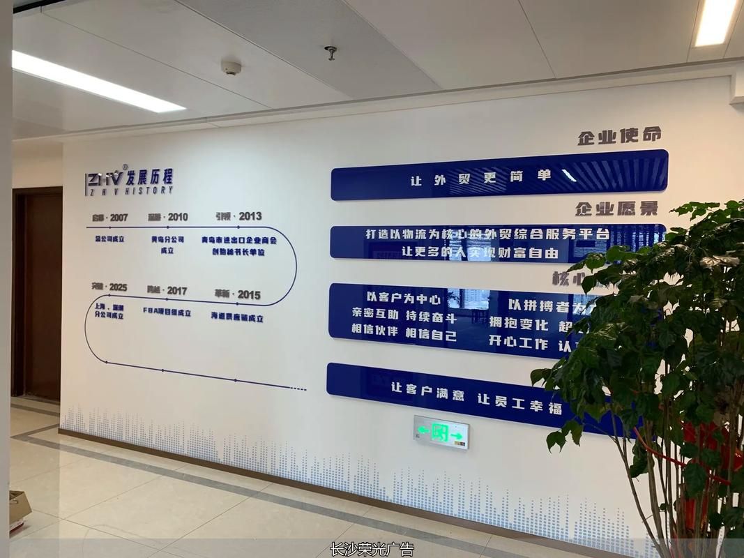 创意标语文化墙_文化墙设计落地效果_企业定制文化墙