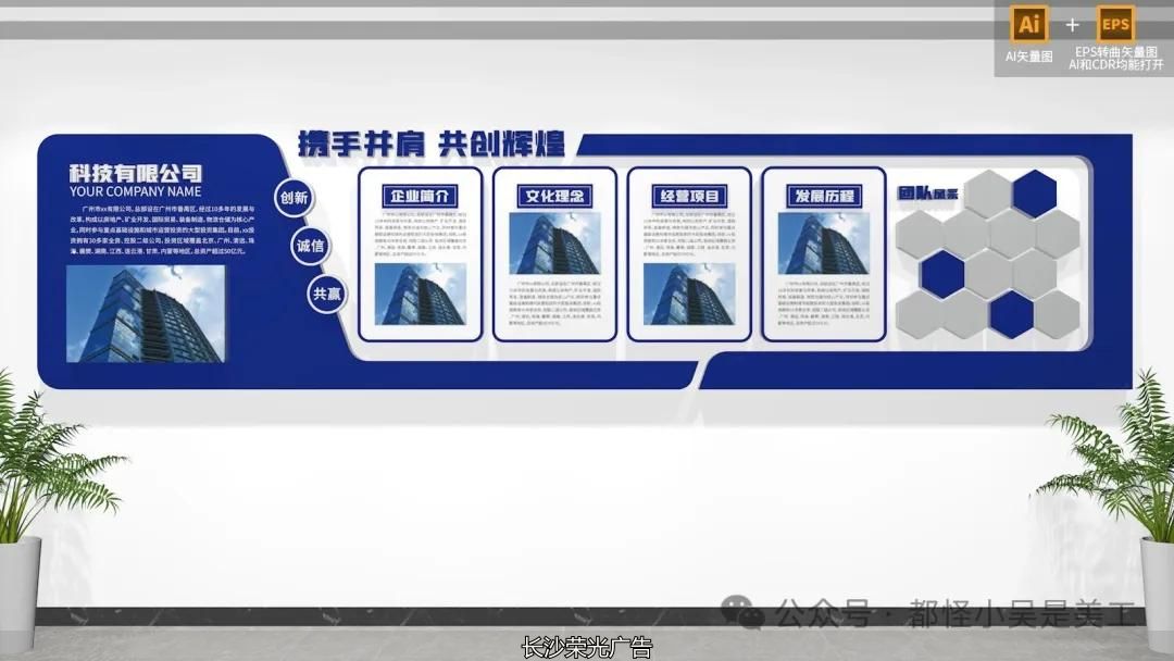 企业标语文化墙设计_创意标语文化墙_公司办公室励志标语口号