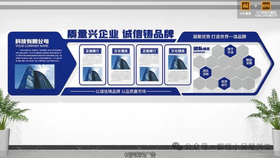 创意标语文化墙_公司办公室励志标语口号_企业标语文化墙设计