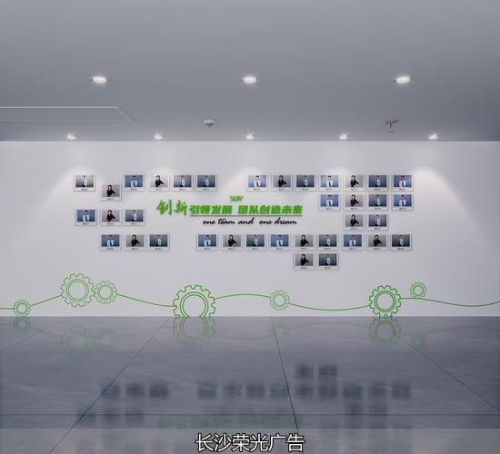 创意标语文化墙_公司办公室励志标语口号_企业标语文化墙设计
