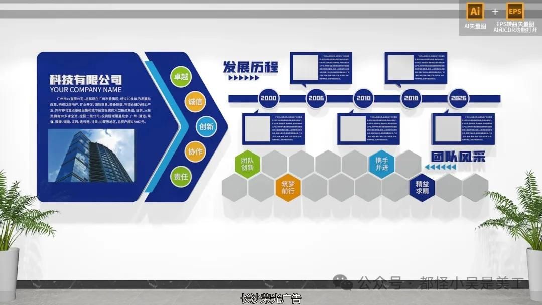公司办公室励志标语口号_创意标语文化墙_企业标语文化墙设计