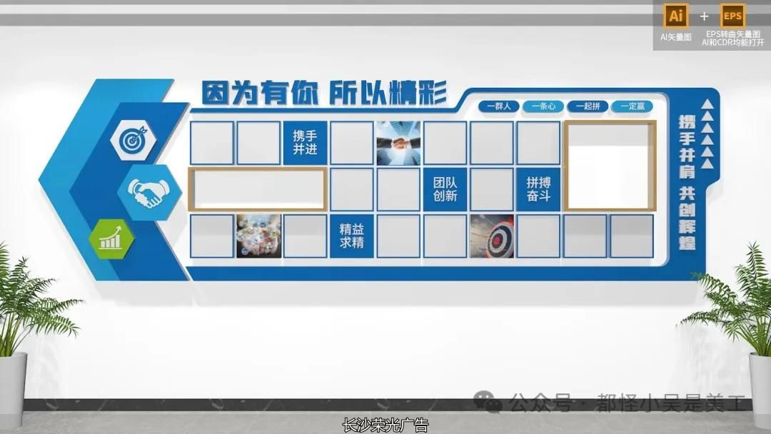 创意标语文化墙_公司办公室励志标语口号_企业标语文化墙设计