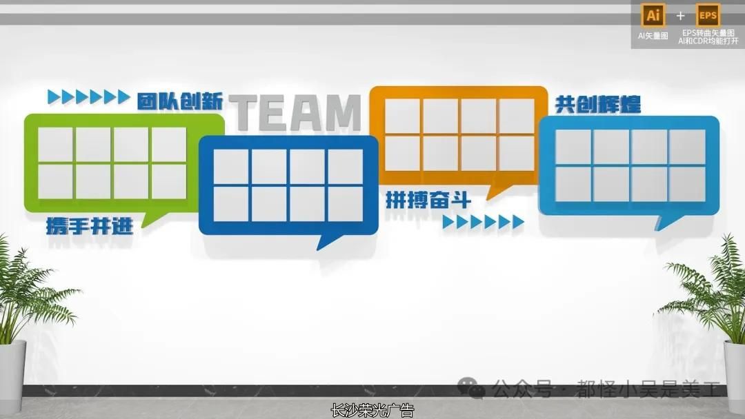 创意标语文化墙_企业标语文化墙设计_公司办公室励志标语口号