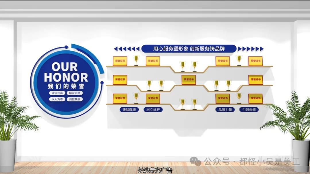 创意标语文化墙_企业标语文化墙设计_公司办公室励志标语口号