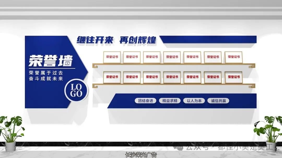 创意标语文化墙_公司办公室励志标语口号_企业标语文化墙设计