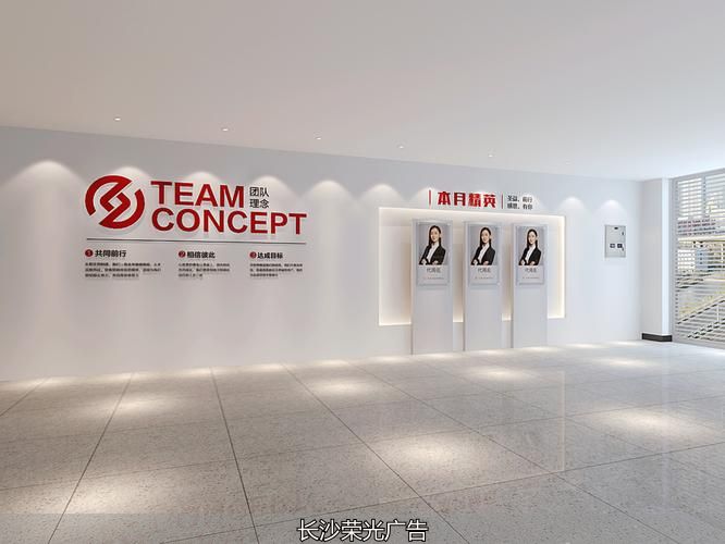 企业标语文化墙设计_公司办公室励志标语口号_创意标语文化墙