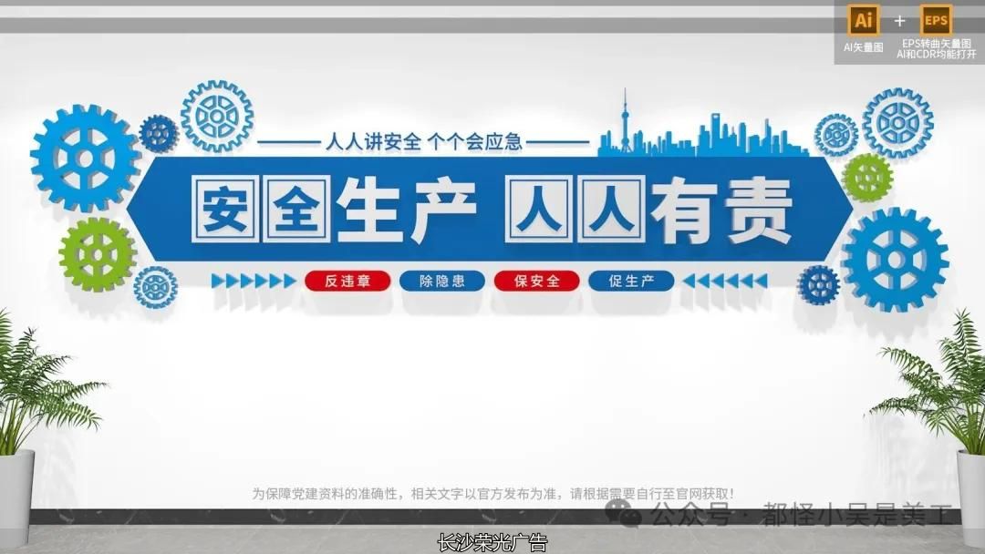 创意标语文化墙_企业标语文化墙设计_公司办公室励志标语口号