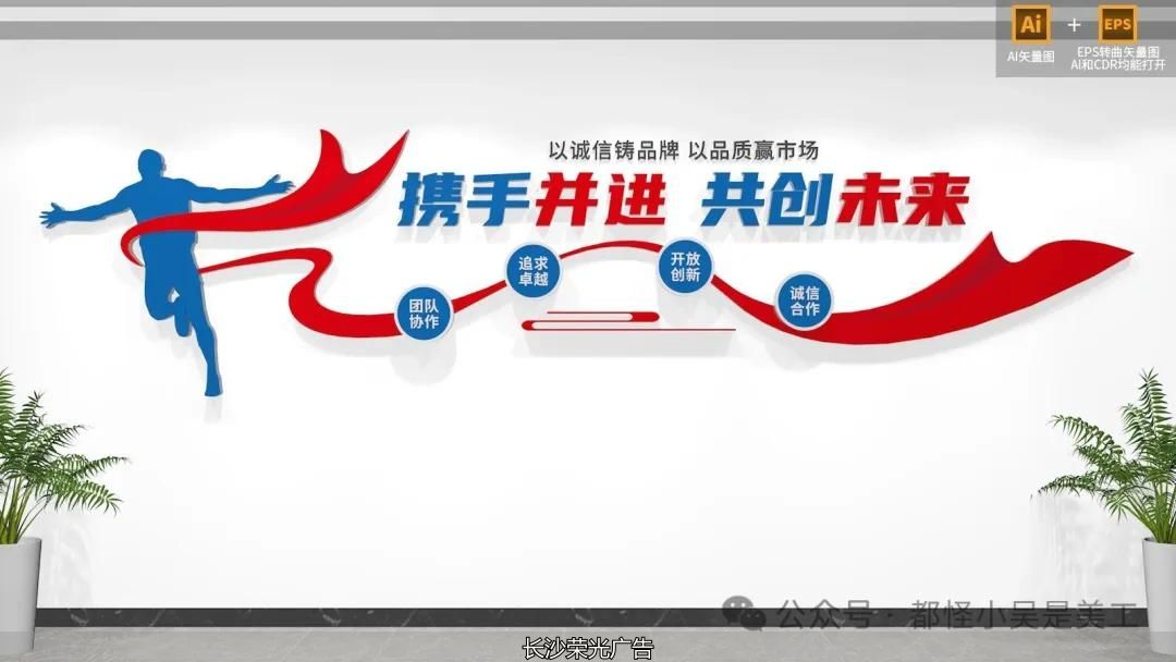 创意标语文化墙_公司办公室励志标语口号_企业标语文化墙设计