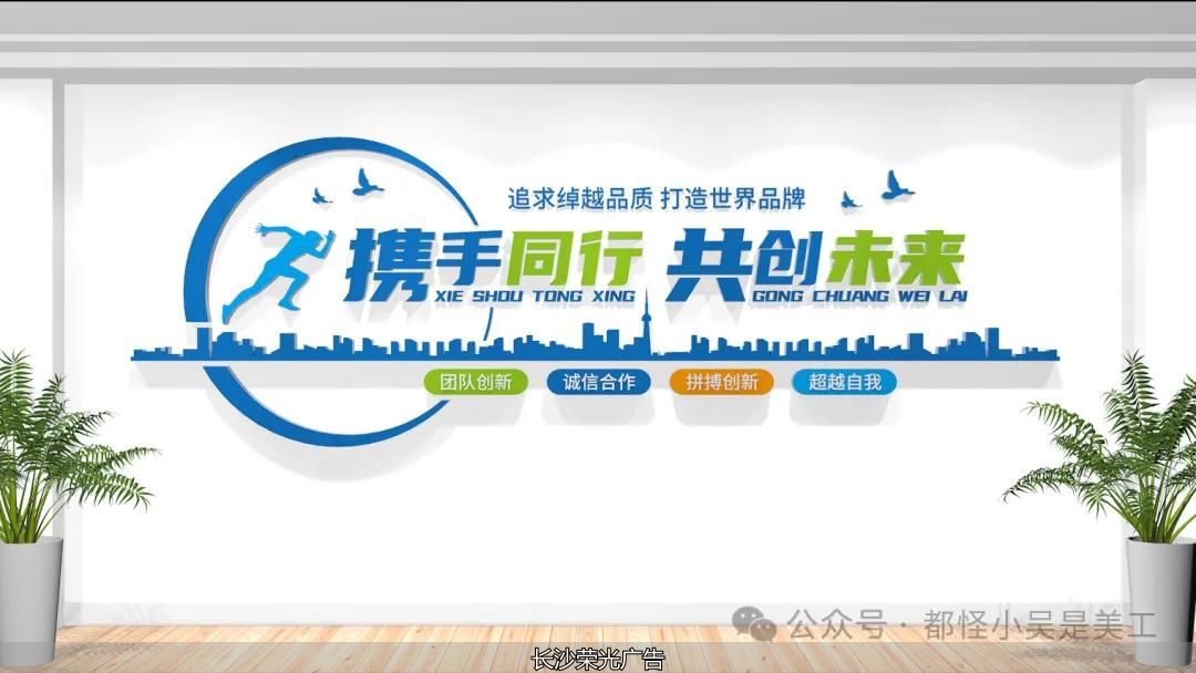 企业标语文化墙设计_创意标语文化墙_公司办公室励志标语口号