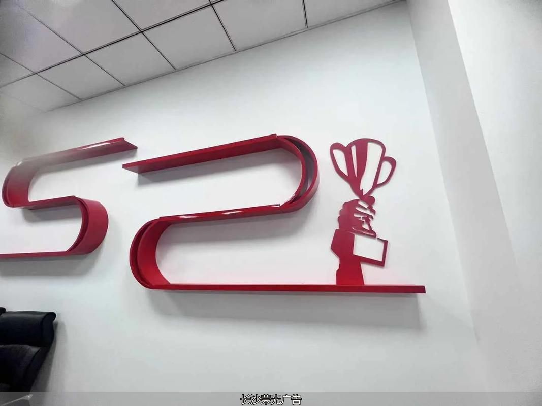 长沙文化墙设计制作公司_长沙门店文化墙_长沙文化墙设计