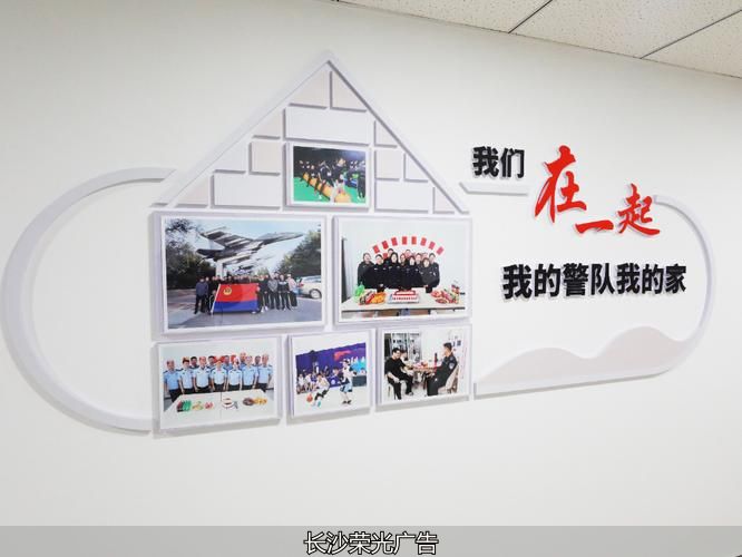 楼道标语文化墙_2026年最新公安警营文化墙设计展现公安精神内核弘扬公安警营文化兼顾庄重感与传播力_入警誓词公安文化墙设计时刻提醒民警牢记责任与承诺结合四句话十六字总要求