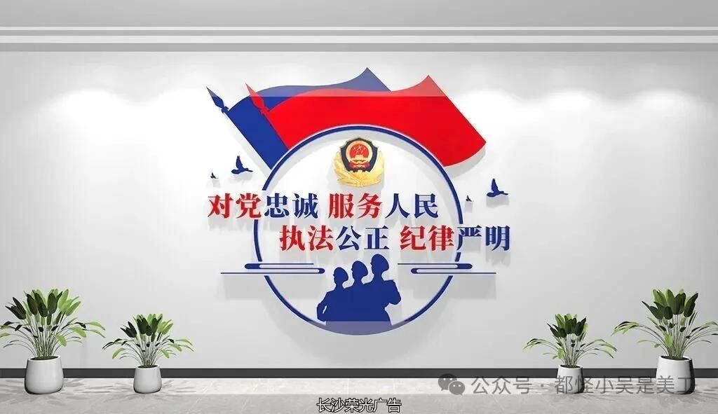 入警誓词公安文化墙设计时刻提醒民警牢记责任与承诺结合四句话十六字总要求_2026年最新公安警营文化墙设计展现公安精神内核弘扬公安警营文化兼顾庄重感与传播力_楼道标语文化墙