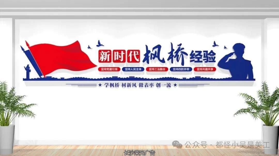 入警誓词公安文化墙设计时刻提醒民警牢记责任与承诺结合四句话十六字总要求_2026年最新公安警营文化墙设计展现公安精神内核弘扬公安警营文化兼顾庄重感与传播力_楼道标语文化墙