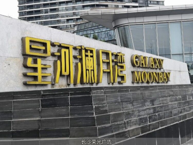 环保宣传文化墙_机关事业单位文化建设_企业文化建设