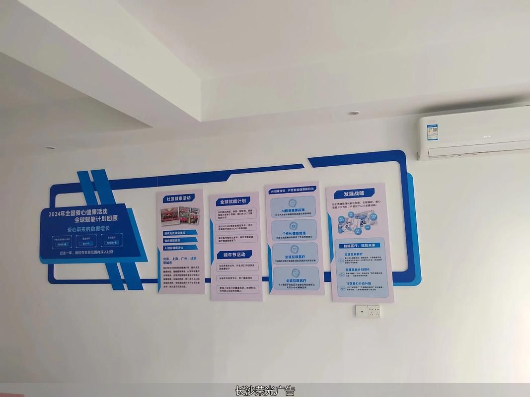 环保宣传文化墙_企业文化建设_机关事业单位文化建设