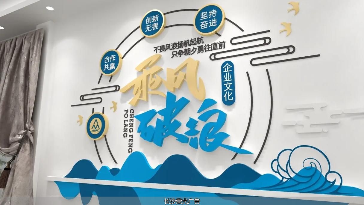 长沙新型墙体材料开发公司地址_长沙墙绘做得好的公司_长沙高新墙制作
