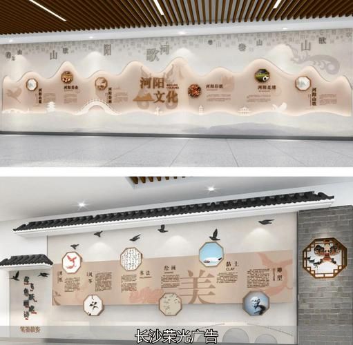 星沙国风文化墙_学校文化才艺墙画图片_企业墙文化