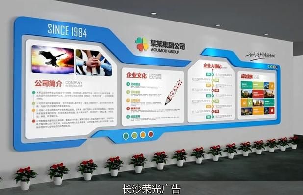 楼道标语文化墙_锦州荣誉墙制作效果_锦州企业文化墙设计用途