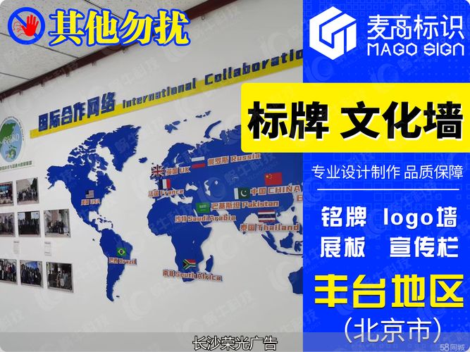 喷绘文化墙定制_喷绘墙绘_定制墙喷绘文化墙图片