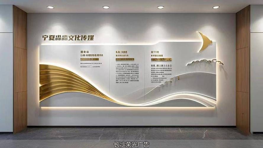 稳重文化墙制作_学校墙文化创意_稳重墙制作文化墙效果图