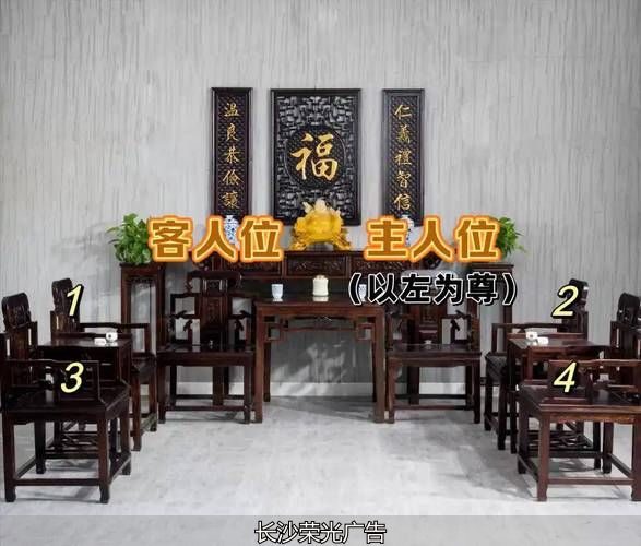 传统中堂摆放规矩_国学文化墙定做_中堂布置讲究