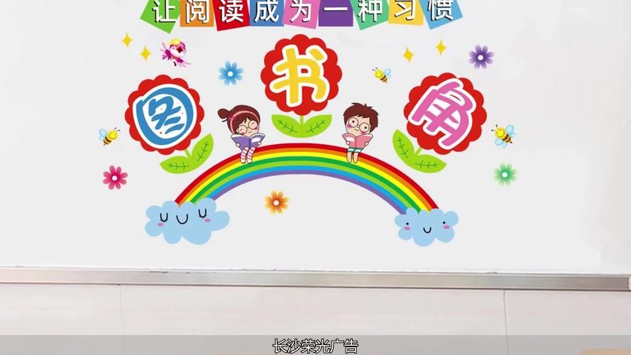 读书文化墙设计_读书文化墙制作_读书文化墙创意设计图片