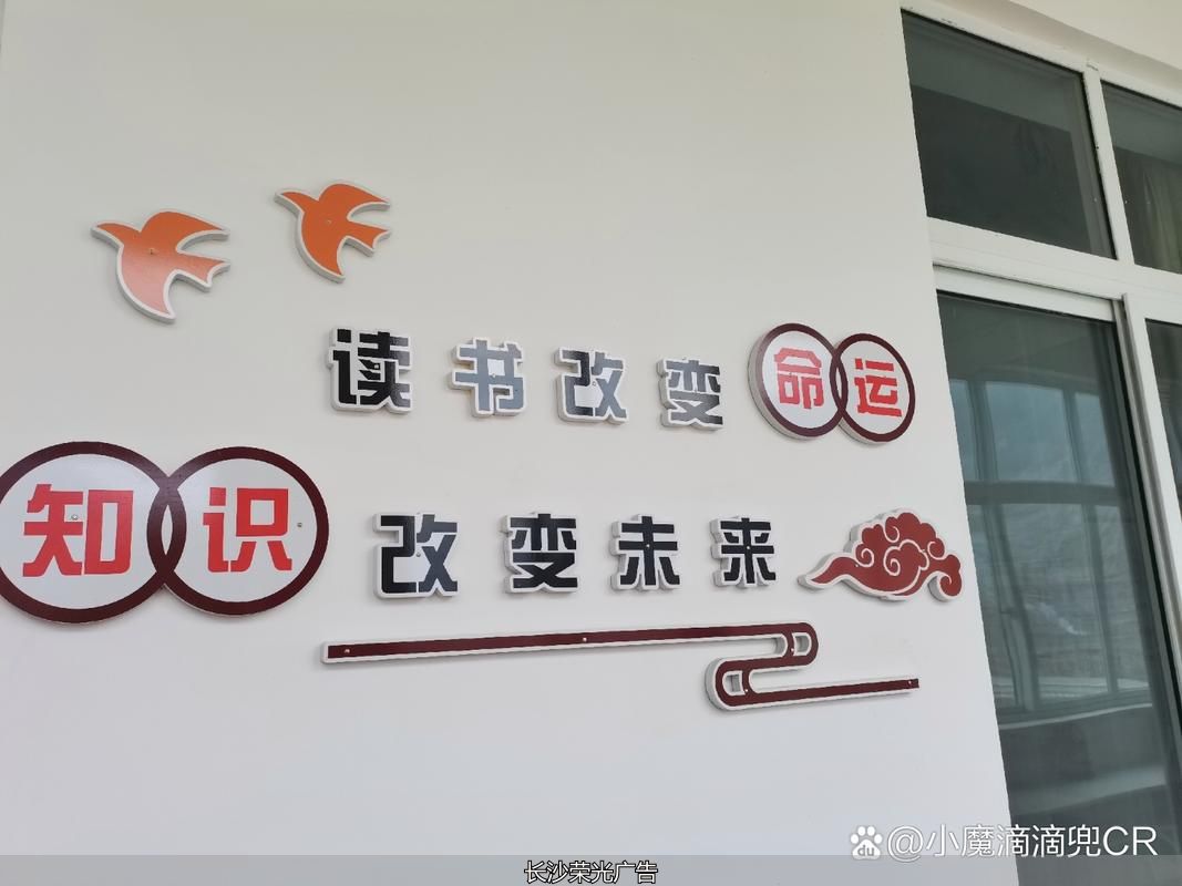 读书文化墙创意设计图片_读书文化墙制作_读书文化墙设计