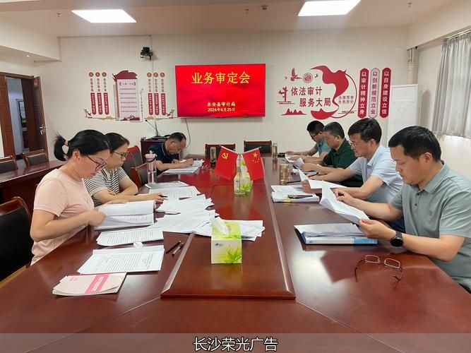 审计文化墙建设项目竞争性磋商采购_长沙公司文化墙_长沙市审计局采购项目公告