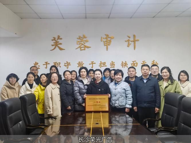 长沙公司文化墙_长沙市审计局采购项目公告_审计文化墙建设项目竞争性磋商采购