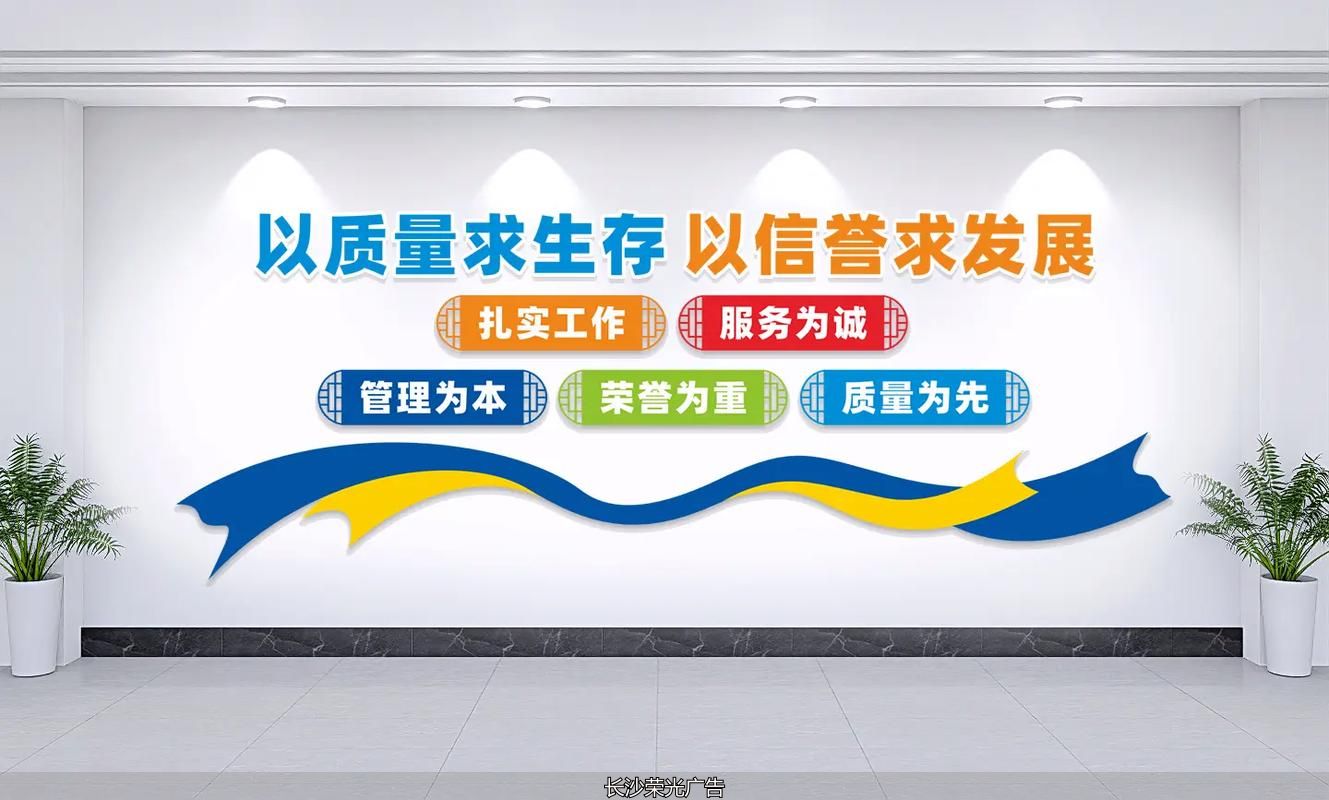 工地标语文化墙_工地宣传墙_工地文化墙标语宣传