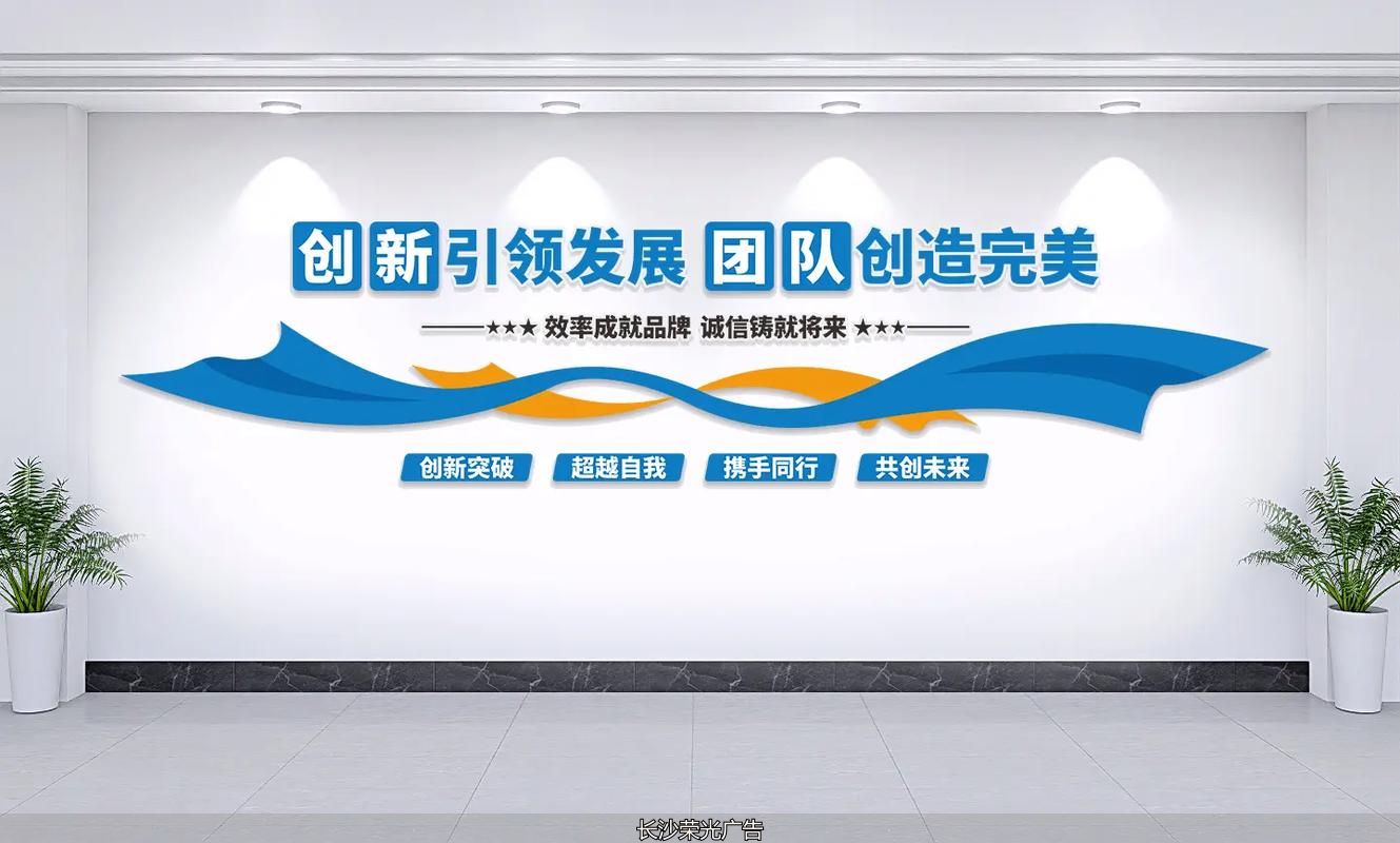 工地文化墙标语宣传_工地标语文化墙_工地宣传墙
