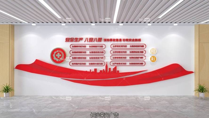 工地标语文化墙_工地文化墙标语宣传_工地宣传墙