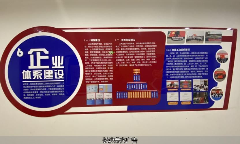 商业空间文化墙设计制作服务商_昆山周边文化墙定制方案_长沙公司文化墙