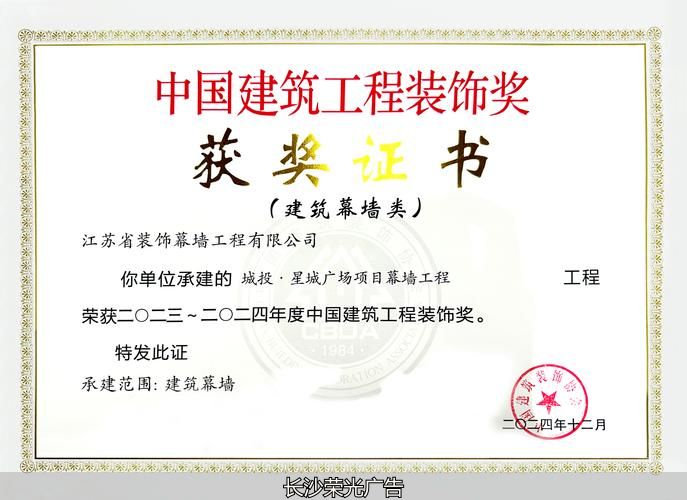 企业墙装修报价_门窗幕墙行业上市公司业绩趋势_中国建筑装饰行业上市公司2016年报分析