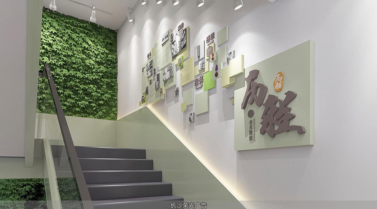 长沙楼道文化墙_企业楼梯文化墙设计_楼梯文化墙设计