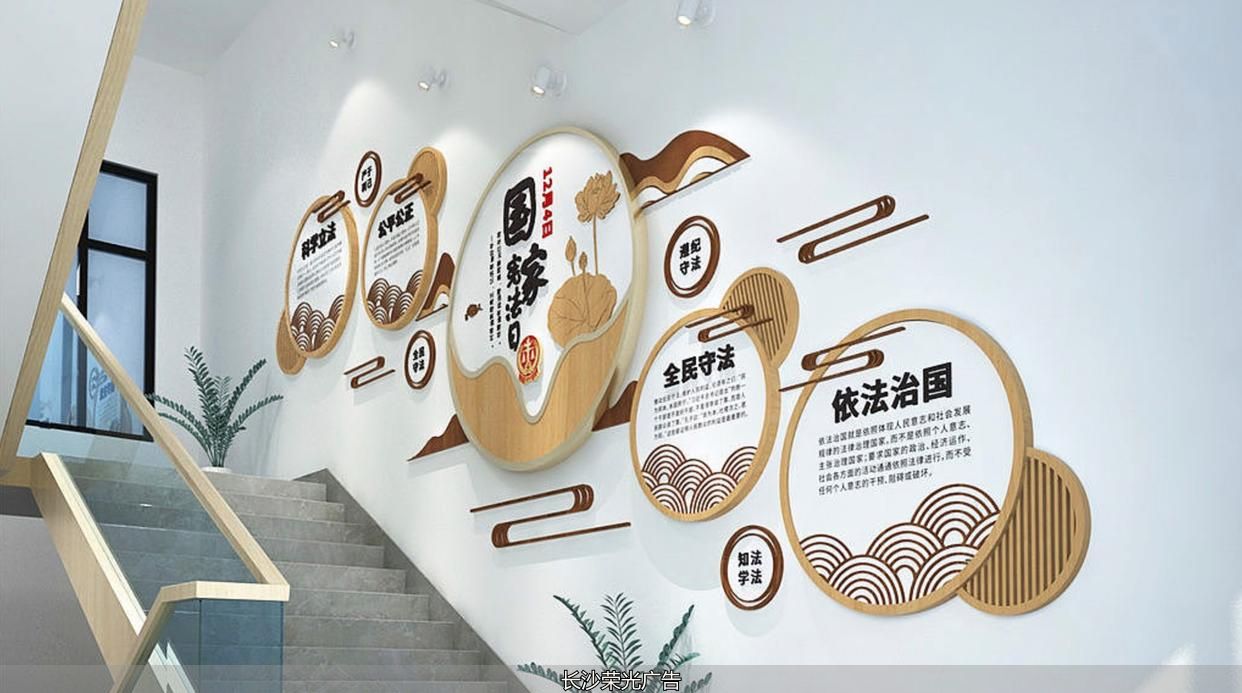 楼梯文化墙设计_企业楼梯文化墙设计_长沙楼道文化墙