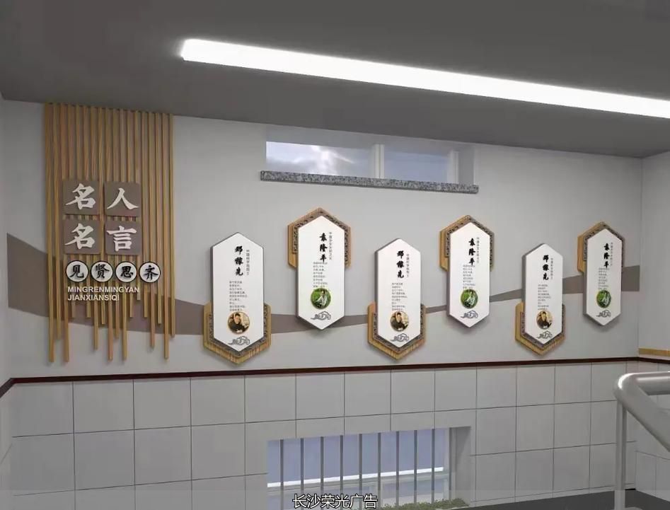 企业楼梯文化墙设计_楼梯文化墙设计_长沙楼道文化墙