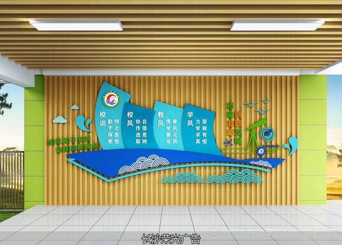 品质文化墙模板_墙体文化标语_品质理念文化墙