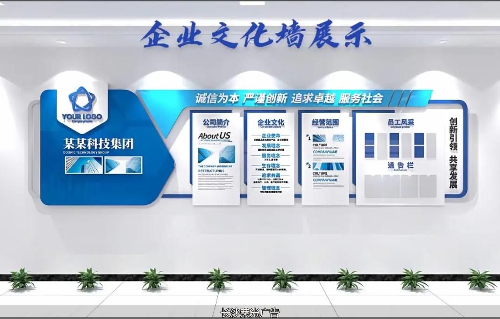 文化墙设计方法_长沙文化墙制作商_墙面知识积累方式
