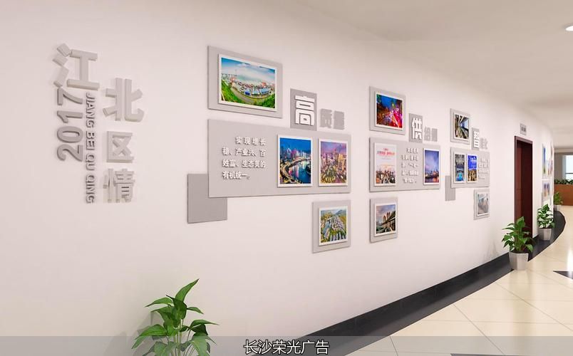 长沙文化墙制作商_墙面知识积累方式_文化墙设计方法