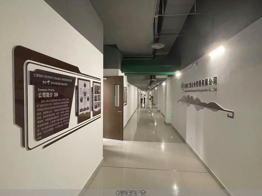 长沙文化墙制作商_文化墙设计方法_墙面知识积累方式
