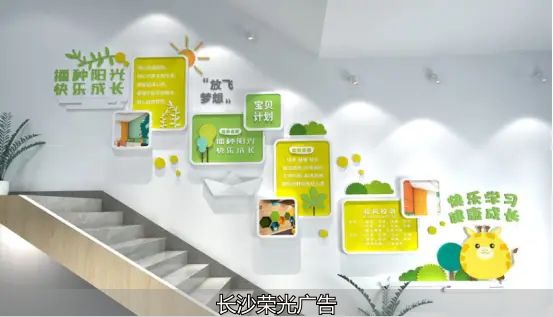 楼道文化墙应用_校园文化墙设计_长沙楼道文化墙