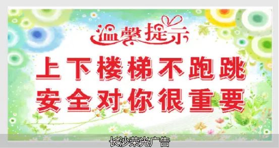 楼道文化墙应用_校园文化墙设计_长沙楼道文化墙